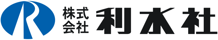 株式会社 利水社 測るのはあなたの未来 — 測量のエキスパート